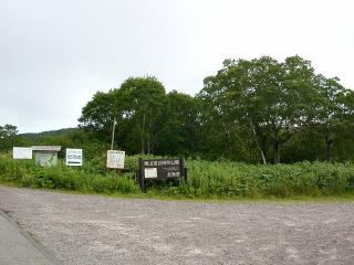 【非売品】『横津岳 遭難報告』北海道教育大学函館分校山岳部 凍(しば)れる命 - 晴釣雨読～下ノ川ニ居リマス～